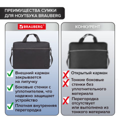 Сумка-портфель для ноутбука - Фото 1