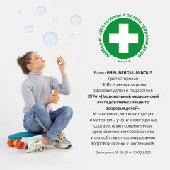 Ранец - Фото 8