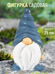 Фигурка «Гном Эрик» - Фото 9