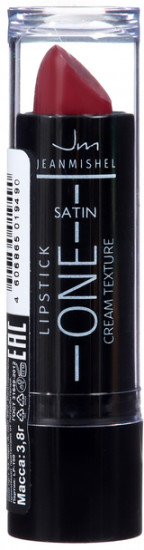 Помада для губ «Satin cream texture», тон 19 Бордовый