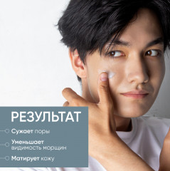 Крем-лосьон для лица мужской «All In One No-Sebum Lotion Refill» - Фото 1