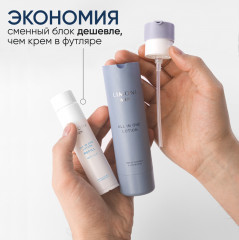 Крем-лосьон для лица мужской «All In One No-Sebum Lotion Refill» - Фото 2