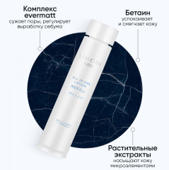 Крем-лосьон для лица мужской «All In One No-Sebum Lotion Refill» - Фото 6