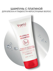 Шампунь для волос с платиной «Platinum Shampoo» - Фото 3