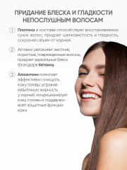 Шампунь для волос с платиной «Platinum Shampoo» - Фото 4