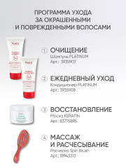 Шампунь для волос с платиной «Platinum Shampoo» - Фото 8