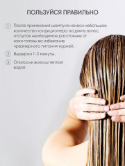 Кондиционер для волос с платиной «Platinum Conditioner» - Фото 3