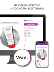 Кондиционер для волос с платиной «Platinum Conditioner» - Фото 5