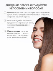 Кондиционер для волос с платиной «Platinum Conditioner» - Фото 8