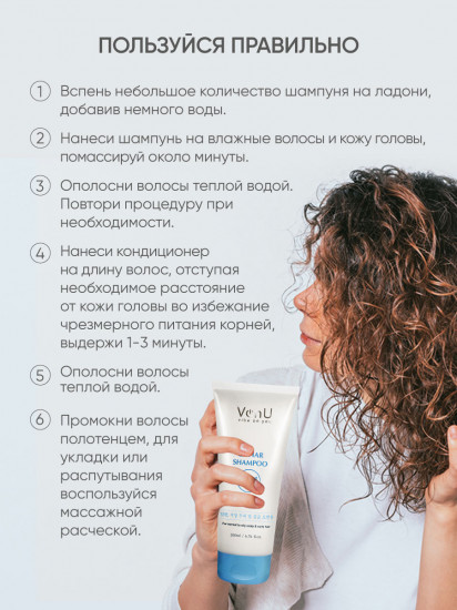 Шампунь для волос с икрой «Cavia r Shampoo»