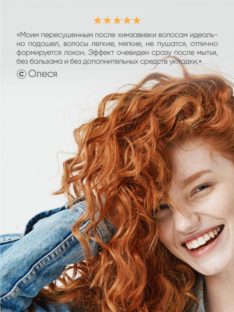 Шампунь для волос с икрой «Cavia r Shampoo» | Von-U | Фото 4