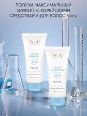 Шампунь для волос с икрой «Cavia r Shampoo» - Фото 6