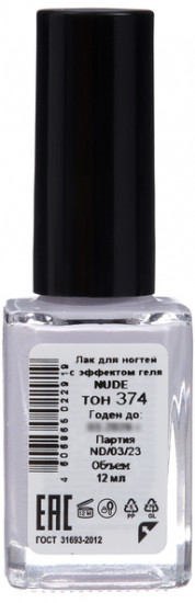 Лак для ногтей с эффектом геля «Nude», оттенок 374 Бело-лиловый