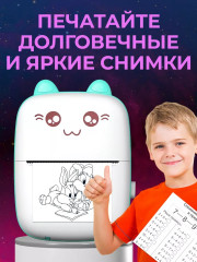 Термобумага для мини-принтера - Фото 2