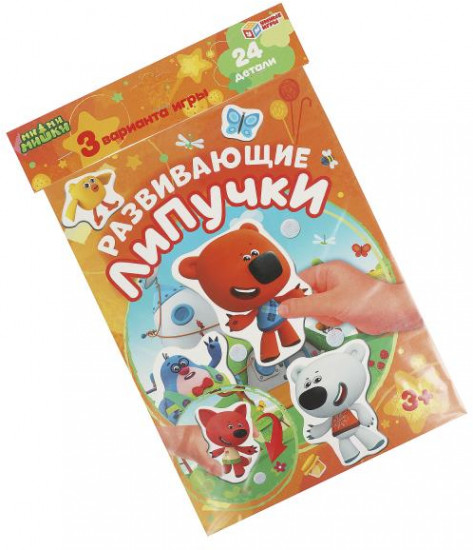 Игра развивающая с липучками