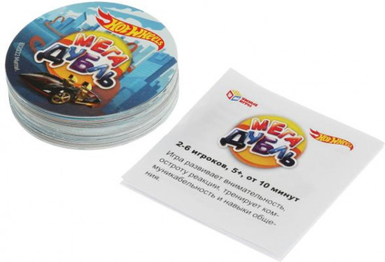 Игра карточная «Мега Дубль. Hot Wheels»