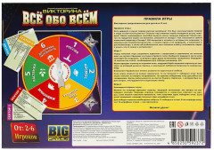 Игра настольная «Все обо всем» - Фото 4
