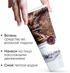Пенка для умывания с экстрактом коричневого риса «Brown Rice Foam Cleansing» - Фото 2