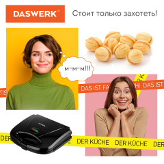 Орешница WM-8 - Фото 9