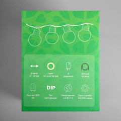 Гирлянда на солнечной батарее «Лампы» - Фото 10