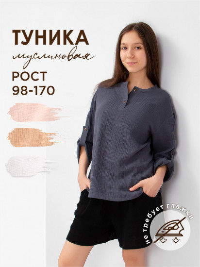 Туника для девочек