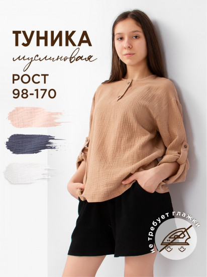 Туника для девочек