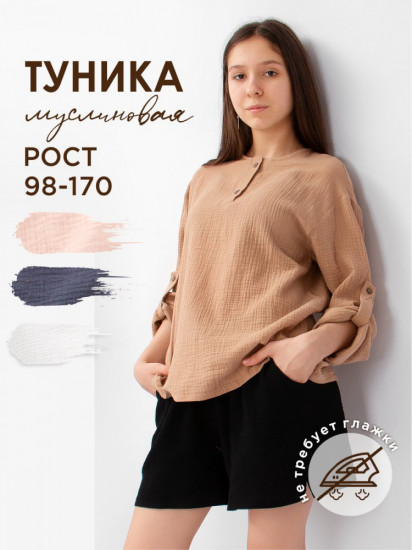Туника для девочек
