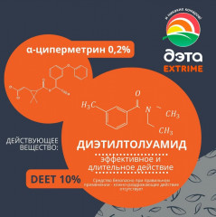 Аэрозоль от клещей и комаров - Фото 5