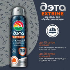 Аэрозоль от клещей и комаров - Фото 2