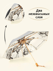 Зонт женский «Порхание бабочек» - Фото 8