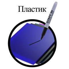 Маркер перманентный - Фото 9