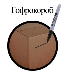 Маркер перманентный - Фото 10