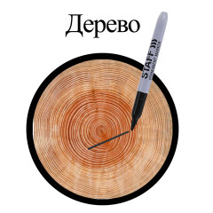 Маркер перманентный - Фото 11