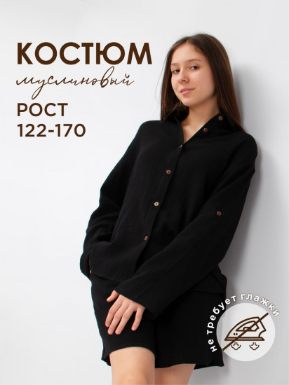 Костюм для девочек