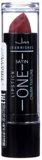 Помада для губ «Satin cream texture», тон 07 Горький шоколад