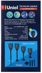 Светильник садовый на солнечной батарее «Факел» - Фото 6