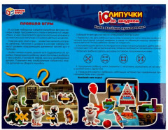 Игра развивающая с липучками «Буба. Весёлые приключения» - Фото 4