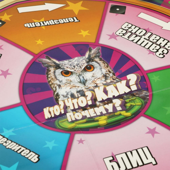 Настольная игра «Кто? Что? Как? Почему?»
