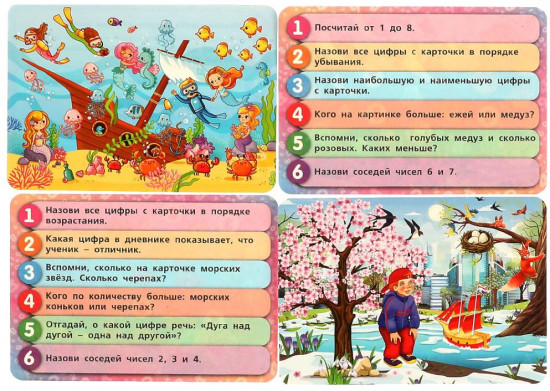 Игра настольная «Умная викторина»