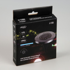 Светильник на солнечной батарее - Фото 7