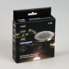 Светильник на солнечной батарее - Фото 7