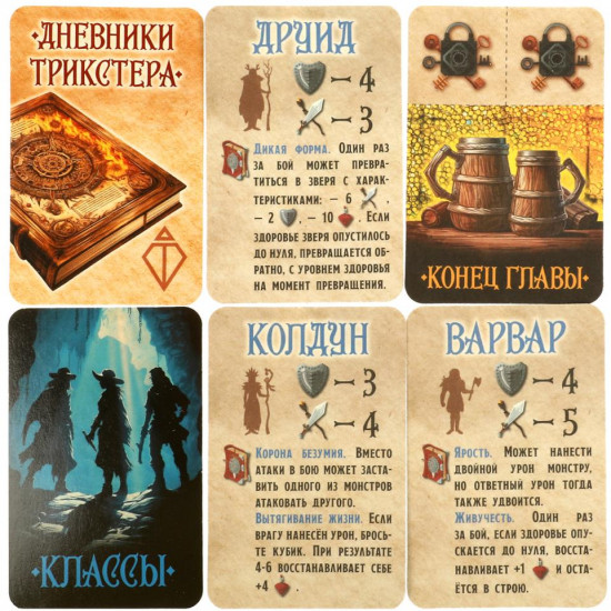 Игра настольная «D&D. Подземелья и драконы»