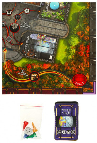 Игра настольная «I love Wednesday»