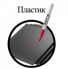 Маркер перманентный «Everyday» - Фото 10