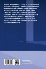 Родная страна - Фото 1