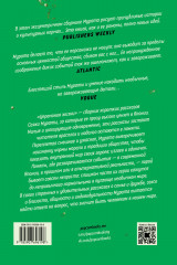 Церемония жизни - Фото 1