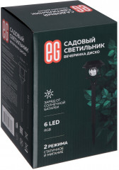 Светильник садовый на солнечной батарее «Фонарь диско» - Фото 5