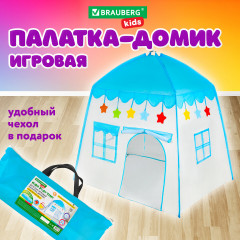 Детская игровая палатка-домик - Фото 13
