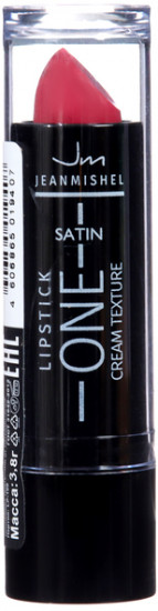 Помада для губ «Satin cream texture», тон 10 Карминовый