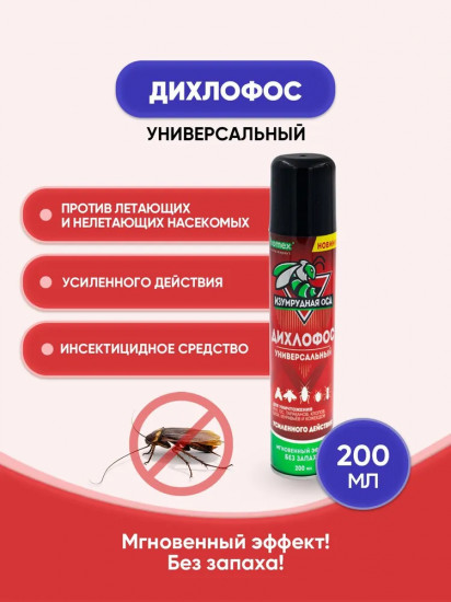 Дихлофос «Изумрудная оса»